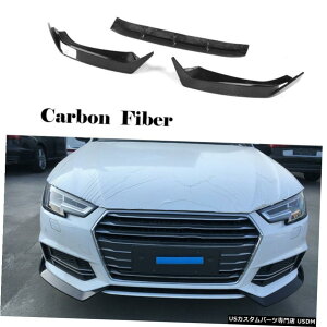 GAp[c AEfBA4 B9 SLINE S4Z_17-18Yf@ۗptgop[X|C[C Front Bumper Spoiler Refit for Audi A4 B9 SLINE S4 Sedan 17-18 Carbon Fiber