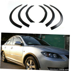 GAp[c tBbĝ߂̃}c_3 2006-2010Ԃ̃zC[A[`tF_[tA{fBg8{H Fit For Mazda 3 2006-2010 Car Wheel Arch Fender Flares Body Trim 8PCS Factory