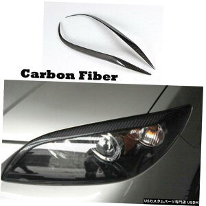 GAp[c }c_3 4Door 07-11pJ[{Ԃ̃tgwbhCgg܂ԂtBbg Carbon Car Front Headlight Trims Eyelid Eyebrows Fit for Mazda 3 4Door 07-11