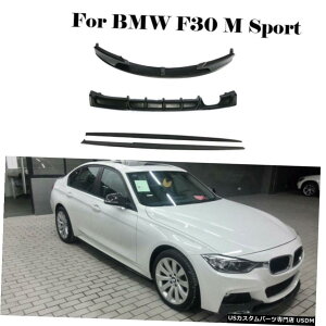 GAp[c tgop[bvAfBt[U[TChXJ[ĝ߂BMW F30 M-X|[c13-18}bgubN Front Bumper Lip Rear DIffuser Side Skirts For BMW F30 M-sport 13-18 Matt Black