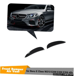 GAp[c 2PCStgop[bvtBtBbĝ߂̃xcW213 E300 E400 E450 16-19ObV[ubN 2PCS Front Bumper Lip Fins Fit For Benz W213 E300 E400 E450 16-19 Glossy Black
