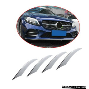 GAp[c 4xFronttHOvop[tBXvb^ɂĂ̓xcW206 C200 C300X|[c2019Vo[ 4xFront Fog Light Bumper Fins Splitter For Benz W206 C200 C300 Sport 2019 Silver
