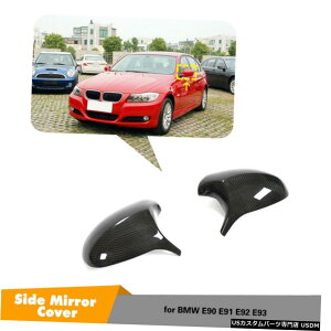 GAp[c Yf@ۂ́ATCh~[Jo[LbvtBbĝBMW E90 325I 330I335i912 Carbon Fiber Replace Side Mirror Cover Cap Fit For BMW E90 325i 330i 335i 09-12