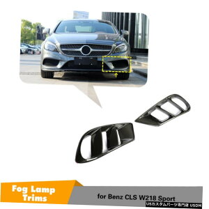GAp[c xcW218 CLS400 CLS550 14-17GAxgJo[bVgJ[{t@Co[Ĉ߂ For Benz W218 CLS400 CLS550 14-17 Air Vent Cover Mesh Trim Carbon Fiber Refit