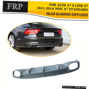 エアロパーツ リアディフューザーリップのためにアウディA7 SラインS7 11-14非A7標準ファクトリー無塗装 Rear Diffuser Lip For Audi A7 S line S7 11-14 Non A7 Standard Factory Unpainted
