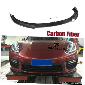 エアロパーツ ポルシェパナメーラGTSターボSのためのカーボンファイバーフロントバンパーリップスポイラーフィット14-16 Carbon Fiber Front Bumper Lip Spoiler Fit for Porsche Panamera GTS Turbo S 14-16