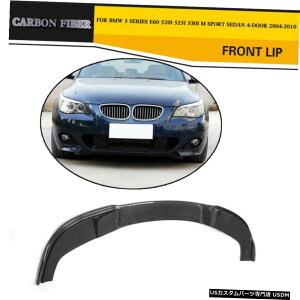 �G�A���p�[�c �J�[�{���t�@�C�o�[�J�[�t�����g�o���p�[���b�v�t�B�b�g���̂���BMW E60 520I��525i M-�X�|�[�cM�e�b�N04-10 Carbon Fiber Car Front Bumper Lip Fit For BMW E60 520i 525i M-Sport M-Tech 04-10 �y���s�A��