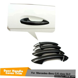 GAp[c Yf@ۂ̎hAnhJo[ĝ߂ɃxcC / E / GLC / CLA / SNX4Door Carbon Fiber Auto Door Handle Cover Trim For Benz C/E/GLC/CLA/S Class 4Door