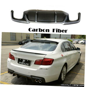 GAp[c Aop[fBt[U[TwilJ[{t@Co[̂߂BMW F10 530i 550i M-X|[c11-16 Rear Bumper Diffuser Twil Carbon Fiber For BMW F10 530i 550i M-Sport 11-16