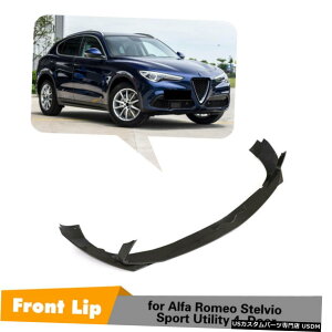 GAp[c At@IXeBI17-18Yf@ۗp3PCStgbvX|C[Xvb^tBbg 3PCS Front Lip Spoiler Splitters Fit for Alfa Romeo Stelvio 17-18 Carbon Fiber
