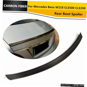 エアロパーツ メルセデスベンツW218 CLS500 CLS350 12UPのためのカーボンファイバーリアトランクスポイラーウイング Carbon Fiber Rear Trunk Spoiler Wing for Mercedes Benz W218 CLS500 CLS350 12UP