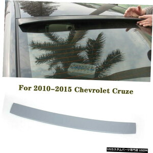 �G�A���p�[�c 2010-2015�V�{���[�N���[�Y���A���[�t�X�|�C���[�g�b�v�E�B���h�E�E�B���O���h���O���[�̏ꍇ For 2010-2015 Chevrolet Cruze Rear Roof Spoiler Top Window Wing Unpainted Gray �y���s�A���i�z