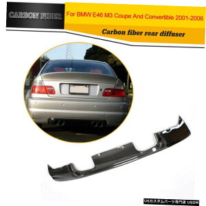 GAp[c BMW E46 M3ptBbg2001N2006NAop[fBt[U[bv{fBLbgJ[{t@Co[ Fit for BMW E46 M3 2001-2006 Rear Bumper Diffuser Lip Body kits Carbon Fiber
