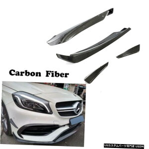 GAp[c ZfXxcW176 A200 A45 AMGJ[{t@Co[4{̃tgtBXvb^16-18 Front Fins Splitter 16-18 For Mercedes Benz W176 A200 A45 AMG Carbon Fiber 4PCS
