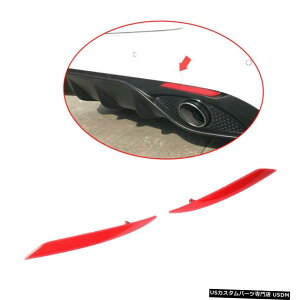 GAp[c Aop[fBt[U[ABŜ߂ɃAt@IWAZ_17-18t@Ng[ Rear Bumper Diffuser Reflector ABS For Alfa Romeo Giulia Sedan 17-18 Factory