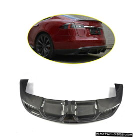エアロパーツ カーボンファイバーリアバンパーディフューザーリップフィット感のためのテスラモデルS 12-15ファクトリー修理 Carbon Fiber Rear Bumper Diffuser Lip Fit For Tesla Model S 12-15 Factory Refit