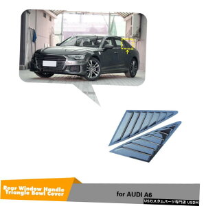 エアロパーツ アウディA6 / A6L / S6 19-20 1/4四半期のサイドウィンドウルーバーカバーベントカーボンルックのために For Audi A6/A6L/S6 19-20 1/4 Quarter Side Window Louver Cover Vent Carbon Look