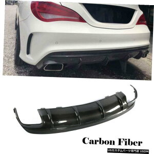 GAp[c J[{t@Co[Aop[fBt[U[ɂĂBENZ W117 CLA200 CLA250 CLA45AMG 16-18 Carbon Fiber Rear Bumper Diffuser For BENZ W117 CLA200 CLA250 CLA45AMG 16-18