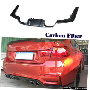 GAp[c tBbĝBMW F80 M3 F82 M4 2015N2017NAop[fBt[U[bvLbgJ[{t@Co[ Fit For BMW F80 M3 F82 M4 2015-2017 Rear Bumper Diffuser Lip Kits Carbon Fiber
