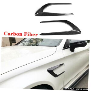 GAp[c J[{tgTChtF_[xgtBĝ߂ɃZfXxcW205 C63 AMG 2D 15-17 Carbon Front Side Fender Vent Fin Trim For Mercedes Benz W205 C63 AMG 2D 15-17