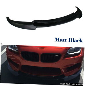 �G�A���p�[�c BMW F06 F12 F13 M6�o���p�[2014UP�p�t�����g�`���X�|�C���[���b�v�L�b�g�}�b�g�u���b�N�t�B�b�g Front Chin Lip Spoiler Kit Matt Black Fit for BMW F06 F12 F13 M6 Bumper 2014UP �y���s�A���i�z
