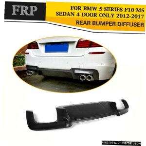 GAp[c BMW F10 M5 2012N2017NubNFRPpI[gAop[fBt[U[X|C[bvtBbg Auto Rear Bumper Diffuser Spoiler Lip Fit for BMW F10 M5 2012-2017 Black FRP