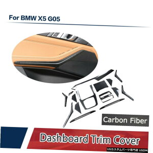 GAp[c 15PCSJ[{t@Co[CeABMW X5 G05 2019UP̂߂Ƀ_bV{[hplJo[g 15PCS Carbon Fiber Interior Dashboard Panel Cover Trim For BMW X5 G05 2019UP