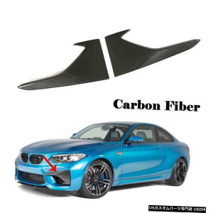 GAp[c BMW M2 16-18pJ[{t@Co[tgop[bVxgtF_[Jo[gtBbg Carbon Fiber Front Bumper Mesh Vents Fender Cover Trim Fit for BMW M2 16-18
