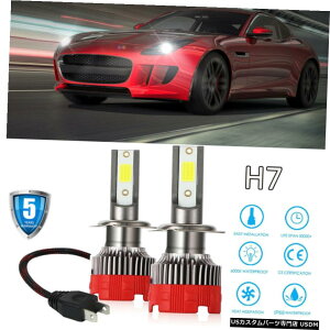 GAp[c H7 LEDwbhCgd100W 6000LMϊLbgr[6000K~jSzie H7 LED Headlight Bulbs 100W 6000LM Conversion Kits High Low Beam 6000K Mini Szie