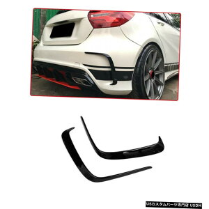 GAp[c ZfXxcW176 A200 13-18AxgtbvJo[Ji[hXvb^ubN For Mercedes Benz W176 A200 13-18 Rear Vent Flaps Cover Canard Splitter Black