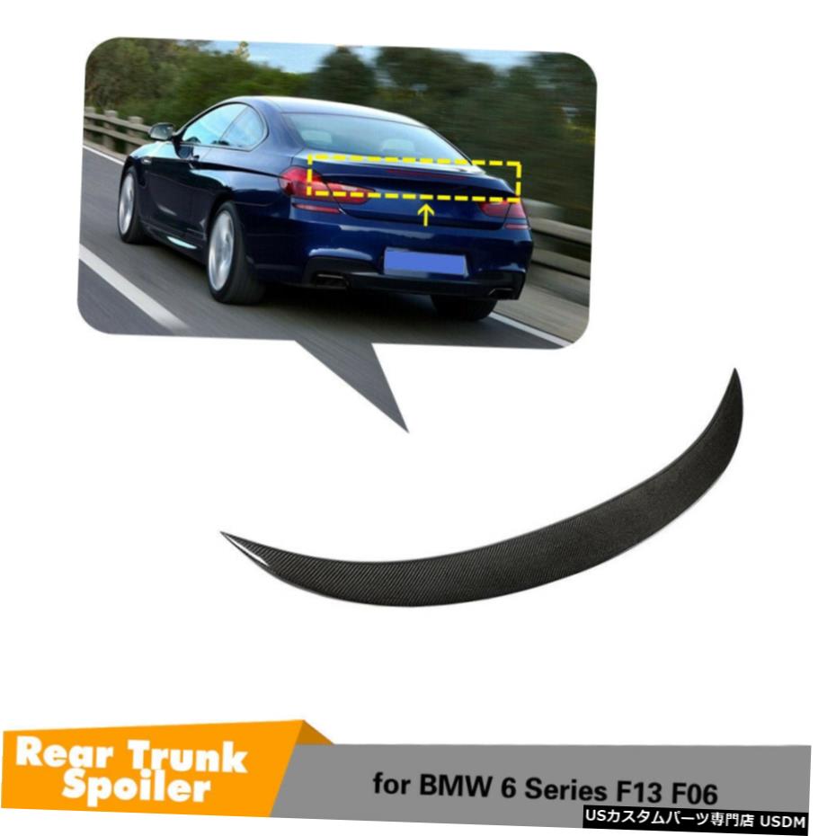 エアロパーツ カーボンリアトランクスポイラーブートウイング用BMW 6Series F06 F13 640I 650iのM6 12-19 Carbon Rear Trunk Spoiler Boot Wing For BMW 6Series F06 F13 640i 650i M6 12-19