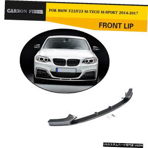 �G�A���p�[�c BMW F22 F23 235 1�T��235 n M�X�|�[�c�p�J�[�{���t�����g�o���p�[���b�v�`��Spioler�t�B�b�g2014�N����2017�N Carbon Front Bumper Lip Chin Spioler Fit for BMW F22 F23 235i M Sport 2014-2017