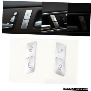 GAp[c ZfXExcC ENXW204 W212phAbN{^XpR[̑g Door Unlock Button Sequin Decoration Trim for Mercedes Benz C E Class W204 W212
