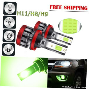 GAp[c H8 H9 H11 LEDtHOhCrOdwbhCgLbgO[DRLtHOv H8 H9 H11 LED Fog Driving Light Bulbs Headlight Kit Lemon Green Car DRL Fog lamp