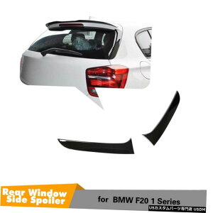GAp[c ATCh[tX|C[EBhEĝ߂BMW F20 118I 120I 125Inb`obN12-19 Rear Side Roof Spoiler Window Trim For BMW F20 118i 120i 125i Hatchback 12-19