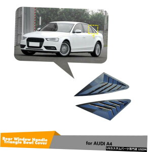 GAp[c AEfBA4 / A4 L / S4 4D 0916̃TChEBhElXN[v[o[Jo[ObV[ubN For Audi A4/A4 L/S4 4D 09-16 Side Window Quarter Scoop Louver Cover Glossy Black