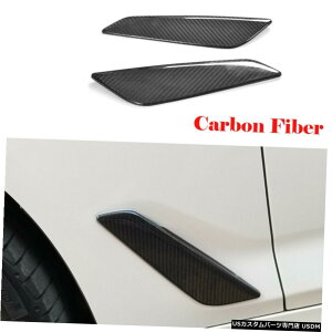GAp[c J[{t@Co[tgGA[TChtF_[xgJo[̃tBbĝ߂BMW 5V[YG30 17-18 Carbon Fiber Front Air Side Fender Vents Cover Fit For BMW 5 Series G30 17-18