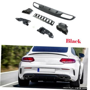 GAp[c Aop[fBt[U[W /ubNrC̃qgɂĂ̓xcC205 C250 C300 C43 2D 14-18 Rear Bumper Diffuser W/Black Exhaust Tips For Benz C205 C250 C300 C43 2D 14-18