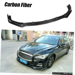 GAp[c CtBjeBQ50 14-16Yf@ۗptgop[bv`X|C[{fBLbgtBbg Front Bumper Lip Chin Spoiler Body Kit Fit for Infiniti Q50 14-16 Carbon Fiber