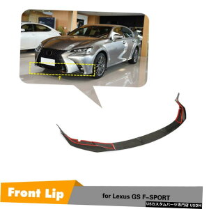 GAp[c NTXGS F-SPORT 2016-2019J[tgop[bvX|C[J[{t@Co[̂߂̓K Fit for Lexus GS F-SPORT 2016-2019 Car Front Bumper Lip Spoiler Carbon Fiber