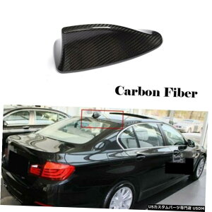 GAp[c 11-14 BMW F10J[{t@Co[ӂЃAei󒆉Jo[ Shark Fin Antenna Aerial Roof Covers For 11-14 BMW F10 Carbon Fiber Decoration