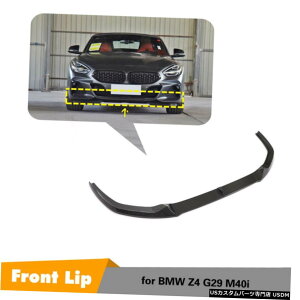 GAp[c J[{t@Co[tgop[bvX|C[{fBLbgtBbĝ߂BMW Z4 M-SPORT 2019N2020N Carbon Fiber Front Bumper Lip Spoiler Body Kit Fit For BMW Z4 M-SPORT 2019-2020