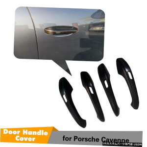 GAp[c SmartkeyH|VFJCG18UPTChhAnhJo[ĝ߂ For Porsche Cayenne 18UP Side Door Handles Cover Trim with Smartkey Hole Factory