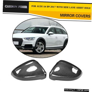 �G�A���p�[�c AUDI A4 A5�ƕ��񃌁[���ɂ��Ă�2X�T�C�h�~���[�J�o�[17UP�J�[�{���t�@�C�o�[���A�V�X�g 2X Side Mirror Covers For AUDI A4 A5 With Side Lane Assist 17UP Carbon Fiber �y���s�A���i�z