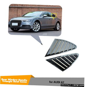 GAp[c 2XTChEBhElXN[v[o[Jo[AEfBA7 / S7 / RS7 11-18J[{bN 2X Side Window Quarter Scoop Louver Cover For AUDI A7/S7/RS7 11-18 Carbon Look
