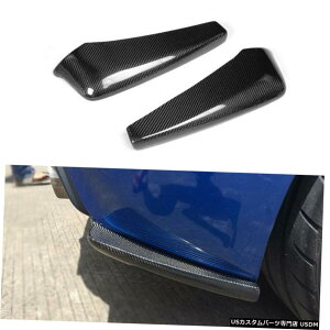 GAp[c g^GT86TCIFR-SXoBRZJ[{t@Co[Ĉ߂2XwʑXvb^ 2X Rear Side Splitter for Toyota GT86 Scion FR-S Subaru BRZ Carbon Fiber Refit
