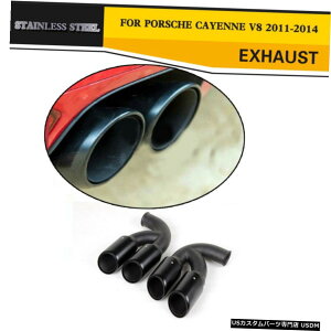 GAp[c |VFJCGV8XeX|̂߂2PCSobNGL][XgVXe}t[pCv 2PCS Back Exhaust System Muffler Pipes for Porsche Cayenne V8 Stainless Steel