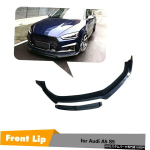 GAp[c 3PCSJ[{tgop[bvX|C[Xvb^̂߂ɃAEfBA5 SLINE S5 17-19C 3PCS Carbon Front Bumper Lip Spoiler Splitter For Audi A5 Sline S5 17-19 Refit