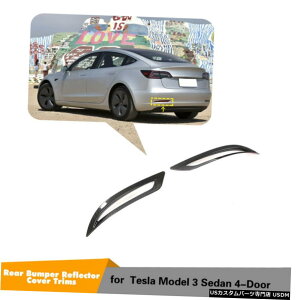 GAp[c hCJ[{Aop[tN^[Jo[ĝ߂ɃeXf3Z_2016N2020N Dry Carbon Rear Bumper Reflector Cover Trims For Tesla Model 3 Sedan 2016-2020