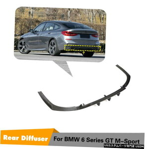 GAp[c 3XJ[{t@Co[Aop[fBt[U[bv̂߂BMW 6V[YGT G32 M-X|[c2017UP 3X Carbon Fiber Rear Bumper Diffuser Lip For BMW 6 Series GT G32 M-Sport 2017UP